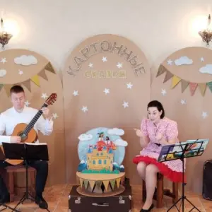 Спектакль "Зог и перелетные врачи" «Город Муз»| в Международной Академии Музыки